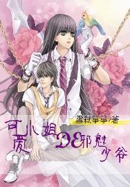 疯狂黏黏乐