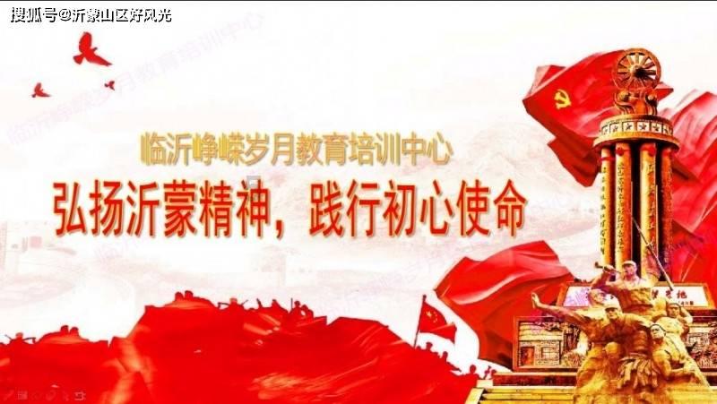 森迪公主立秋时装